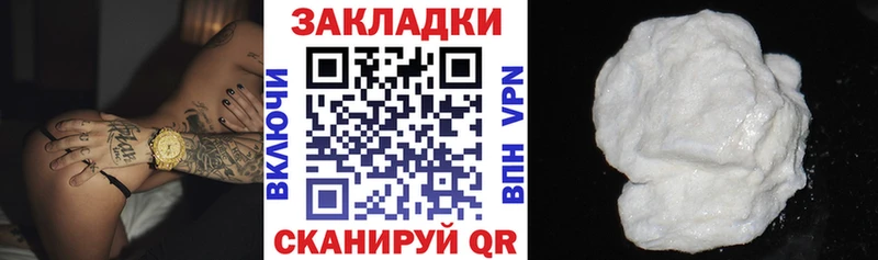 Купить наркотики сайты Сим ГАШИШ  КОКАИН  АМФЕТАМИН  Псилоцибиновые грибы  Конопля  МЕФ  APVP 