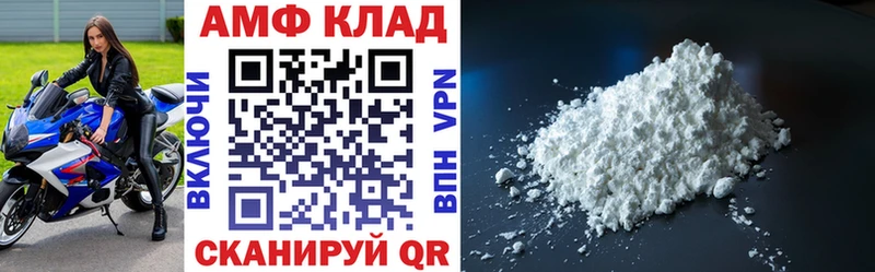 АМФЕТАМИН 98%  Сим 