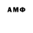 Амфетамин VHQ Fgghh Bhhbb