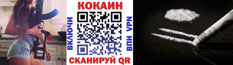 Cocaine 97%  Сим 