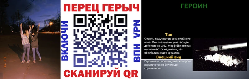 Героин Heroin  Сим 