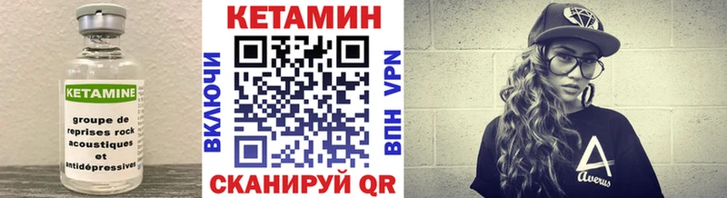 КЕТАМИН ketamine  Сим 