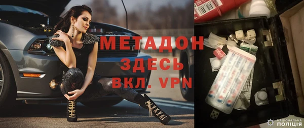 ECSTASY Арсеньев