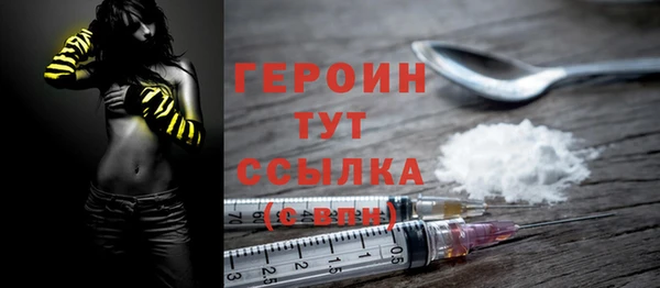 ECSTASY Арсеньев