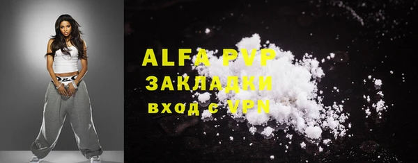 ECSTASY Арсеньев