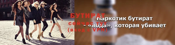 соль ск Армянск