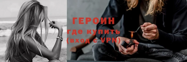 соль ск Армянск