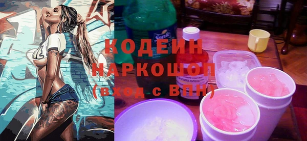 ECSTASY Арсеньев