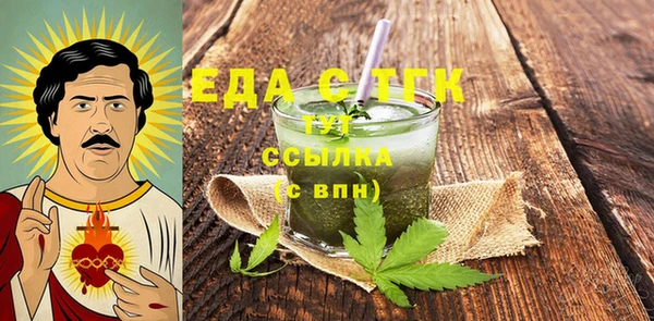 spice Абдулино