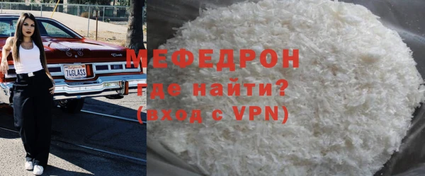 соль ск Армянск