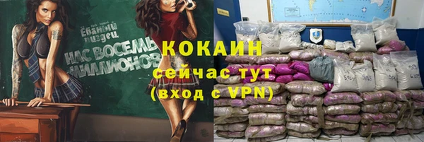 мескалин Алексеевка