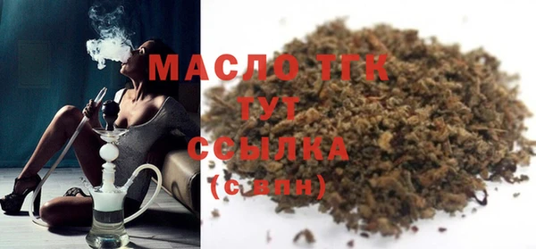 ECSTASY Арсеньев