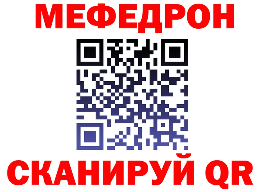 МЯУ-МЯУ VHQ рабочий сайт это блэк спрут Сим