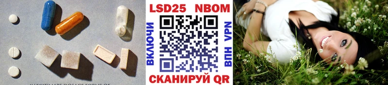LSD-25 экстази ecstasy где купить Сим