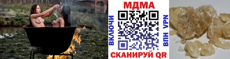 МДМА кристаллы  как найти закладки  Сим 