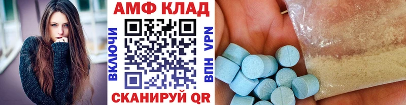 Метамфетамин Декстрометамфетамин 99.9%  сколько стоит  Сим 