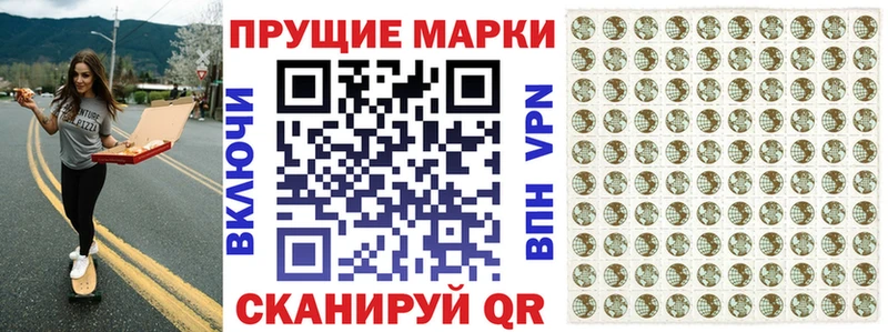 Наркотические марки 1,8мг Сим