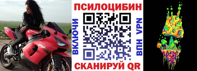 Псилоцибиновые грибы прущие грибы  Сим 